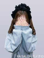 アールエーサロンモノクロ 秋葉原(RA SALON モノクロ) 【推し活ヘアメ】コロネツイン