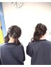 ヘアセット(洋髪)　￥4400
