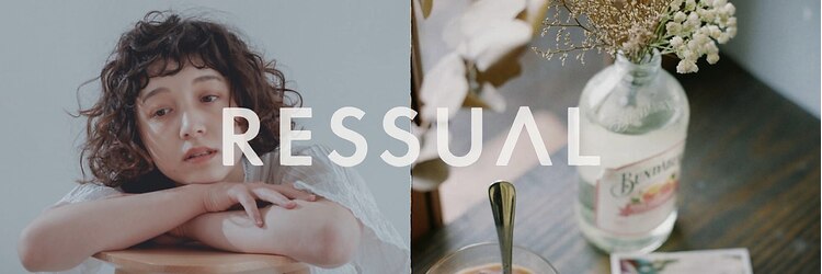 レジュアル(RESSUAL)のサロンヘッダー