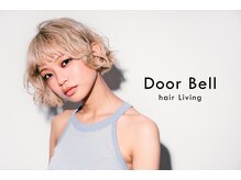 ドアベルヘアリビング(Door Bell hair Living)