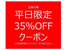 オクユキ(OKUYUKI)