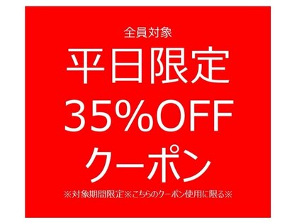 オクユキ(OKUYUKI)の写真