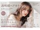 ヘアーエボリューションの写真