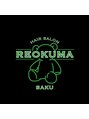 レオクマサク(REOKUMA saku)/REOKUMA