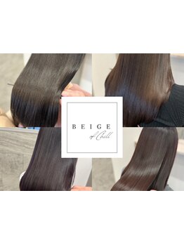 【今注目!!エクソソーム】ヒト幹細胞水素トリートメントで髪の内部までしっかり補修！艶美スタイルへ♪