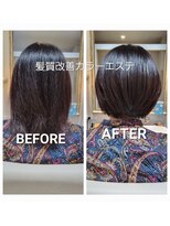 オルガ(Olga)&nbsp;髪質改善/縮毛矯正/ストレート/ナチュラル/カラー/白髪染め