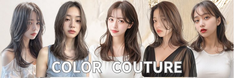 カラークチュール(Color Couture)のサロンヘッダー