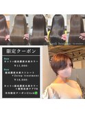 ショート指名！くせ毛や困った髪質の専門 director寺内