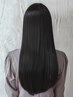 【当店NO.1髪質改善スタイリスト木崎専用】カット+縮毛矯正+トリートメント