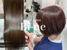 ヘアーサロン ビーネ(Hair salon Bi-ne)
