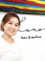 Luno hair&mellow/三森実里