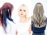 【学割U24】垢抜けデザインダブルカラー+似合わせカット+集中トリートメント