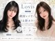 ラビスモア(Lovis moa)の写真
