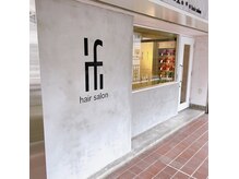 if men's salon 柏 メンズカット&メンズパーマ【9月1日NEWOPEN(予定)】の雰囲気(メンズサロンといえばコンクリート調の質感♪)