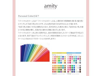 amity  personal color & hair salon