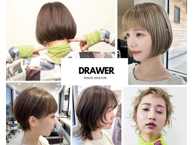 ドロワー(DRAWER)