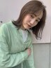 【低刺激】オーガニック☆ナチュレカラーのみ￥7800