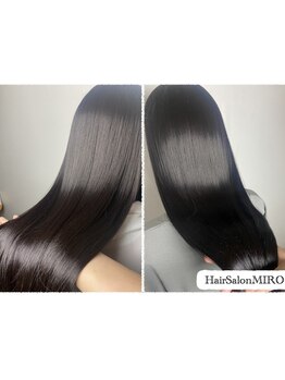 【縮毛矯正＋カット＋ハーブエキストリートメント】薬剤の中から髪質やダメージに合わせてご提案♪