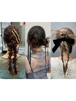 《特別な日はプロの技で華やかに可愛く》周りと差がつく可愛いアレンジで思い出に残る日に♪