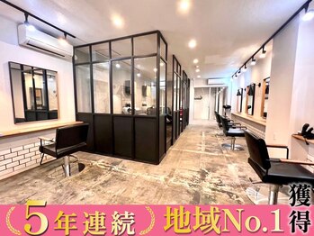 Rubik's豊中×ミルボンAujua認定サロン【ルービック】