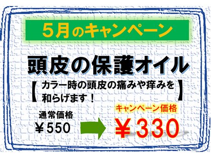 染め家 松茂店の写真