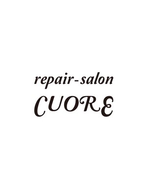 リペアサロン クオーレ(repair-salon CUORE)