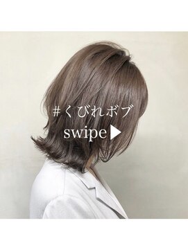 ジーナ 梅田茶屋町(Zina) ボブ/カーキグレージュ/マッシュショート/大人かわいい[茶屋町]