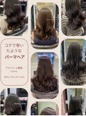 tomo髪質改善/コテ巻きパーマ/デジタルパーマ/前髪パーマ