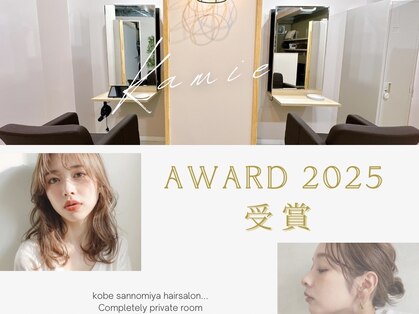 カミエ(kamie)の写真