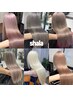 【中明度ブリーチカラーでお悩みの方】￥22000→￥19800