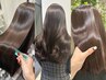 【二宮指名限定】小顔似合わせカット＋艶カラー（白髪染め可）＋髪質改善TR