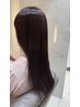【2回目】カット+カラー(白髪染め変更可)+艶髪トリートメント¥17,050→