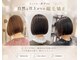 縮毛矯正特化&髪質改善カラー/トリートメント/ストレート i.+SHINJUKU 新宿の写真/ショート・ボブでも不自然にならない、地毛のような柔らかい縮毛矯正/ 柔らかい自然な仕上がりへ