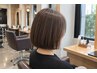(透明感×最高峰エイジングケア)カット+イルミナカラー+Aujua アルティールTR