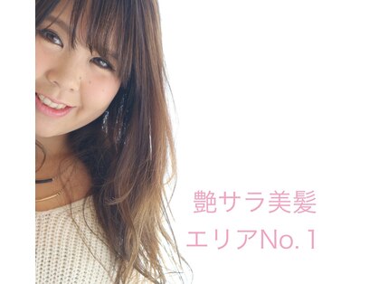 シェール リゾート ヘアアンドスパ(Chere RESORT Hair&Spa)の写真