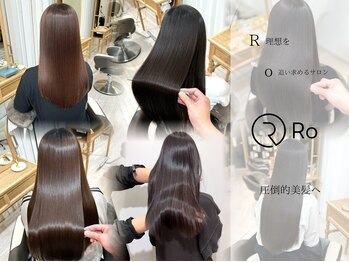 Ro【アールオー】