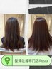 【25歳から始める髪質改善】アディクシーカラー＋リンゴ幹細胞