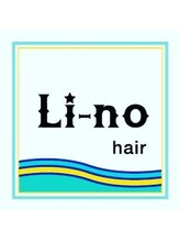 リーノヘアー(Li-no hair)