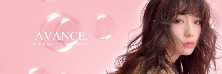 アヴァンス 泉大津店(AVANCE.)のサロンヘッダー