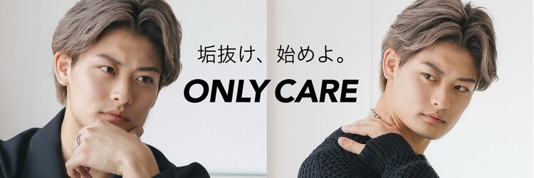 オンリーケアバイジャパン(ONLY CARE by JAPAN)のサロンヘッダー
