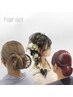 お着物ヘアセット　4400円～