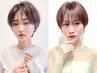【☆女性限定☆】似合わせカット×2stepトリートメント ￥5500