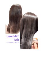 オールマイティービューティーモア(ALLMYTEA Beauty more+)&nbsp;ラベンダーグレージュ