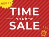 ★平日13:00以降予約限定★カット+カラー+髪質改善トリートメント