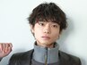 【学生限定☆】カット+パーマ+ケアTr ¥8,250 ※学生証の提示必須※