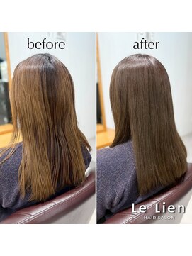 ルリアン(Le Lien) イルミナカラー
