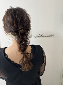 アチーブ 三宮(Achieve) 編み下ろし【神戸三ノ宮ヘアセット専門店Achieve】