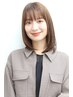 【ご新規さま特別価格】オーガニックファッションカラー（全体）+カット￥7500