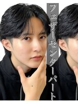 レジット メンズ ヘアサロン(LEGIT MEN's HAIR SALON) フェザーセンターパート