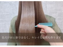 ラブズラフズ 下上津役店 (Loves Laughs)の雰囲気（100人いれば100通りの髪質作り・素材作りから大切にデザイン作り）